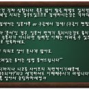 (BGM有/사진X) &#39;검색해서는 안 될 검색어 60가지&#39;-새로운 검색어들,이미지링크 이미지