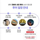 블루시티트리가 | 세부 막탄 0.5박 마사지샵 비교 3곳 플라워트리, 누스파, 킹스파