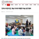원주아가월드 이미지
