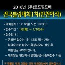 (주)로드 이미지