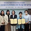 이룸교육개발원