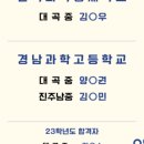 이엠에스 학원 이미지