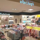 알로앤루 NC백화점 이미지