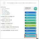 회덕1통 (2) (옥내1) | 바캉스 대신 스마트 도서관 이용해 북캉스 떠나요!