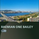 원베일리반포삼성공인중개사사무소 이미지