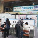 미추홀장애인종합복지관 이미지