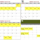 청룡초등학교장고분교장 이미지