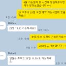 유니크투어 - 제주시 달마루길 18 | W06. [웨딩촬영] 드이베 드레스 투어 후기｜유니크한 디자인에 반해버린 순간