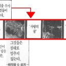 100년 역사와 정보를 가진 돌들... 그리고 라프텔 [야심작] 이미지