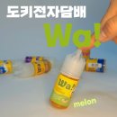 오키전자담배 이미지