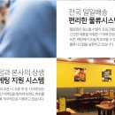 헬로팬닭갈비 - 시흥시 신천3길 62 | 헬로팬닭갈비