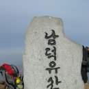 백두산사우나(식당) 이미지