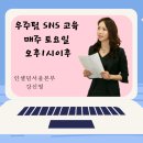 (자)승*수 네이버블로그