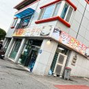 효자2동주민센터 | 전주 효자동 술집 - 곱창 안주가 기똥찬 전주완산한우곱창 #1
