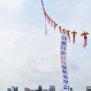 빅토리애드바룬