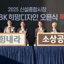 신설종합시장 이미지