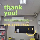 해오름영수학원