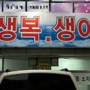 청해아구 네이버블로그