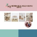 모던스킨