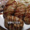 무한정수제돈까스 네이버블로그