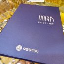 대명렌즈(주) 이미지