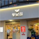 영동시장 이미지