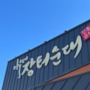 벨노래연습장 이미지