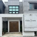 엘더프랑사천점 이미지