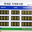 동군산농협나포지점 이미지