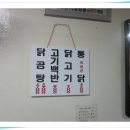 강원그릇 이미지