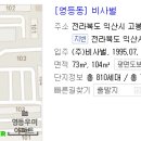 영등동-23 이미지