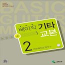 아르페지오 - 김해시 구지로 5-1 | 아르페지오