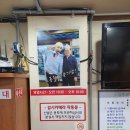 양주큰집전통순대국 이미지