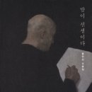 준정보 이미지