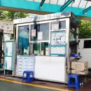 소모에너지동화주유소