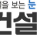 우신종합공사