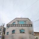 목내로2 이미지