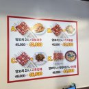 이자매양꼬치