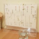 키친요로시쿠 이미지