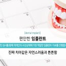 아름다운차이치과 이미지