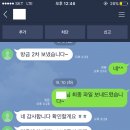 신한금융투자 | [자소서 첨삭 후기] 전북은행 자기소개서 첨삭 후기