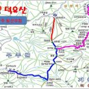 제 [2,066차] 2월 9일, 전북 무주 덕유산 (1,614m) 눈꽃산행안내(취소) 이미지