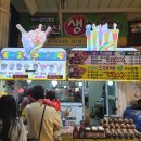 젤라또철판아이스크림 네이버블로그