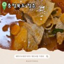 대한민국 명장이 만든  명장국밥 | 청주 국밥 대한민국명장이만든 명장국밥 가경점
