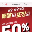 피자헛경산점 이미지