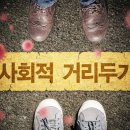 나무슬랩