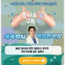 삼성쑥쑥성장소아청소년과의원 이미지