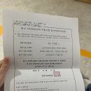 참조은산부인과의원 | 진주 산전검사 보건소 참조은산부인과 후기