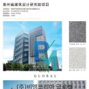 주식회사 비엠코리아 이미지