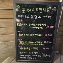 포레스트인시티 네이버블로그